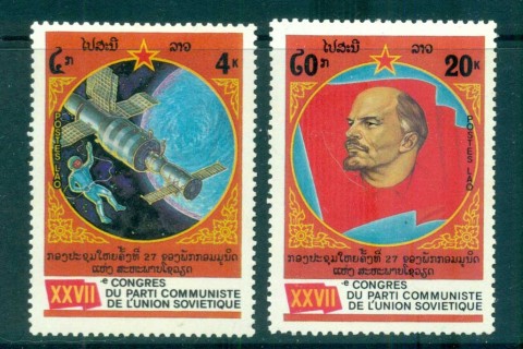 Laos-1986-lenin