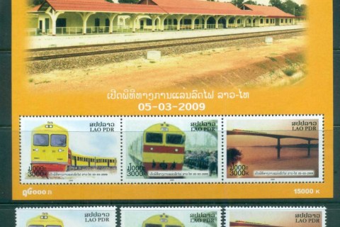Laos-2009-Trains-MS-MUH-lot82383