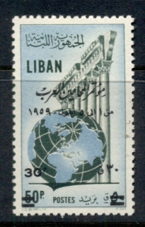 Lebanon-1959-Arab-Lawyers-Congress-MLH