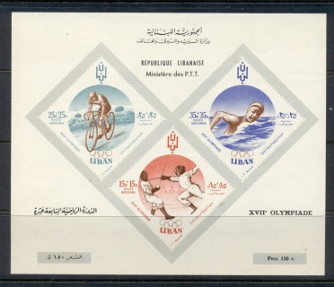 Lebanon-1960-Summer-Olympics-Rome-MS-MUH