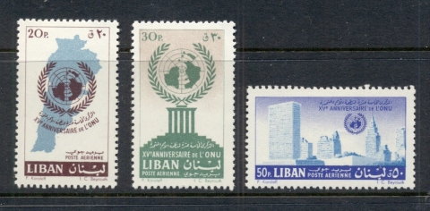 Lebanon-1961-UN-15th-Anniversary-MLH