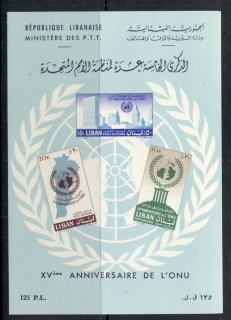 Lebanon-1961-UN-15th-Anniversary-MS-MUH