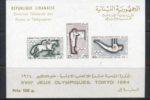 Lebanon-1964-Summer-Olympics-Tokyo-MS-MUH