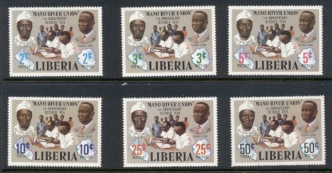 Liberia-1975-Mano-River-Union-Agreement-MUH