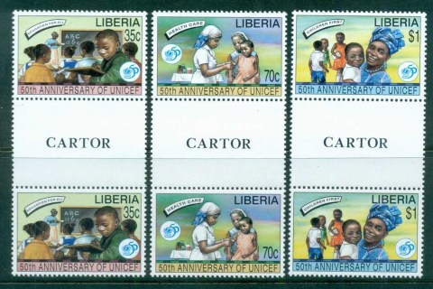 Liberia-1996-UNICEF-50th-Anniv-Gutter-pr-MUH