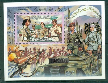 Libya-1983-September-1st-Revolution