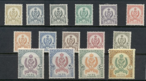 Libya-1955-Emblems-top-4-vals-MUH-MUH-MLH