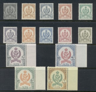 Libya-1960-Emblems-14-16