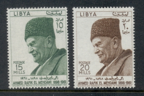 Libya-1962-El-Mehdawi-1st-death-Anniversary-MLH