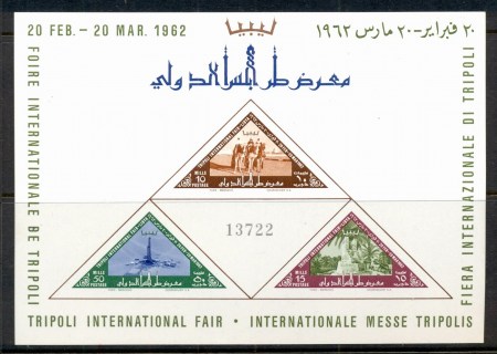 Libya-1962-International-Fair-Tripoli-MS-MUH