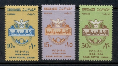 Libya-1964-African-Postal-Union-10th-Anniversary-MLH