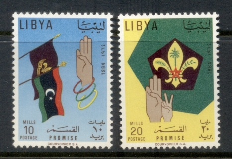 Libya-1964-Boy-Scout-HQ-MUH