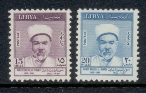 Libya-1964-Poet-Ahmed-Bahloul-el-Sharif-MLH