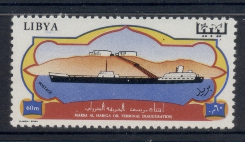 Libya-1967-Marsa-al-Hariga-Oil-terminal-MUH