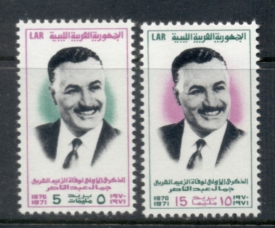 Libya-1971-Gamal-Abdel-Nasser-MUH