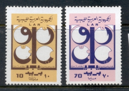 Libya-1971-OPEC-10th-Anniversary-MUH