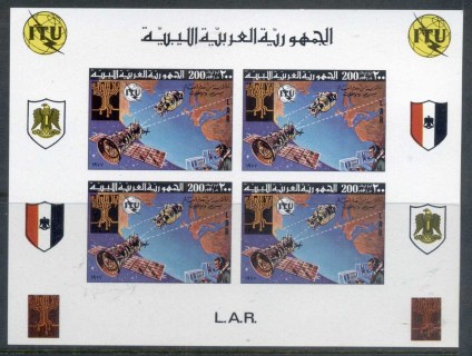 Libya-1977-ITU-Spacecraft-over-Earth-IMPERF-MS-MUH