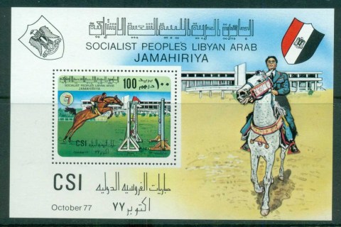 Libya-1977-Intl-jpg-Turf-Championships.jpg