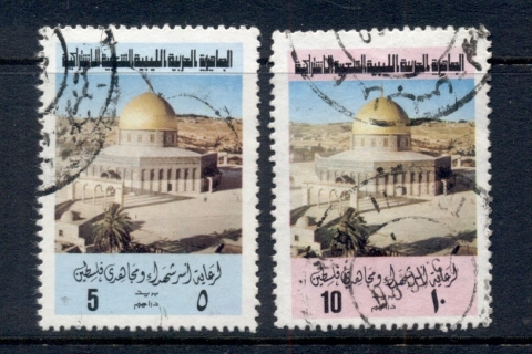 Libya-1977-Jerusalem-Dome-FU