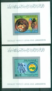 Libya-1979-Junior-Cycling-Championships-IMPERF-2x-MS-MUH