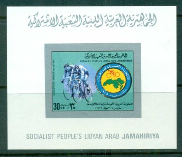 Libya-1979-Junior-Cycling-Championships-IMPERF-30dh-MS-MUH