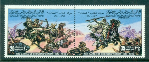 Libya-1980-Battle-of-Shoghab-pr-MUH