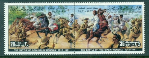 Libya-1981-Battle-of-Roghdalin-pr-MUH