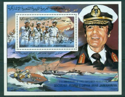 Libya-1981-September-1st-Revolution