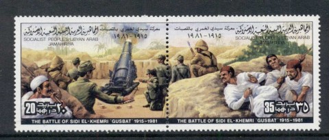 Libya-1982-Battles-2