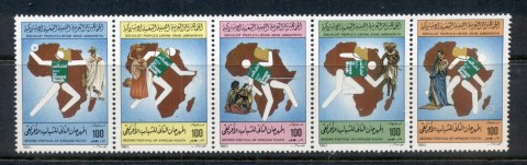 Libya-1983-African-Youth-Sports-MUH