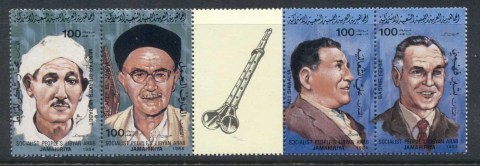 Libya-1984-Musicians-MUH