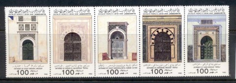 Libya-1985-Mosque-Entrances-MUH