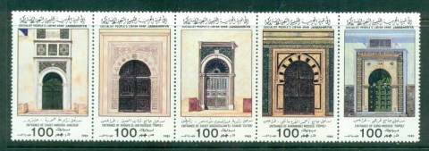 Libya-1985-Mosque-Entrances-Str-5-MUH