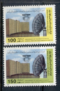 Libya-1986-General-Post-telecommunications-MUH