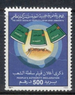 Libya-1990-Peoples-Authority-Declaration-500d-MUH