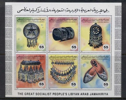 Libya-1994-Silver-Items