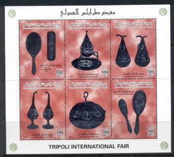 Libya-1996-Silver-Handicrafts-foil-embossed-MS-MUH