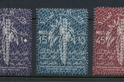 Libya-1960-Arab-telecommunications-Conference-MUH