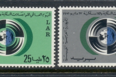 Libya-1971-World-Telecommunications-Day-MUH