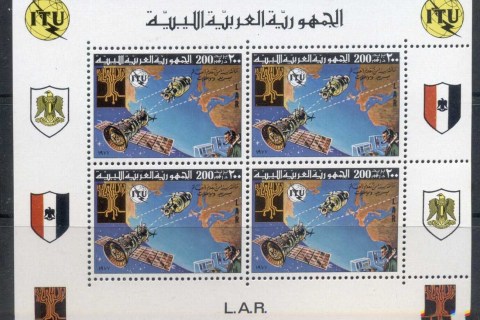 Libya-1977-ITU-Spacecraft-over-Earth-MS-MUH