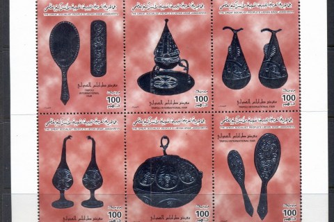Libya-1996-Silver-Handicrafts-foil-embossed-MS-MUH