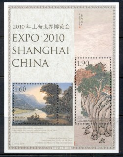 Liechtenstein-2010-Shanghai-Expo-MS-MUH