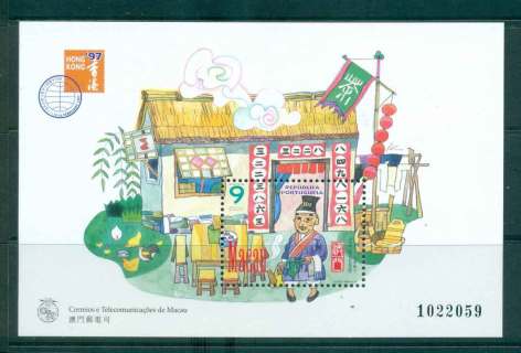 Macao-1996-HK-97-Stam-Ex-jpg-MS-Lot46163.jpg