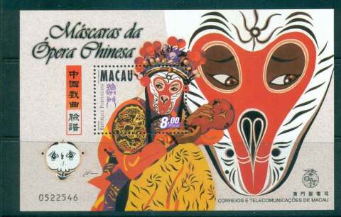 Macao-1998-Masks-MS-Lot46152