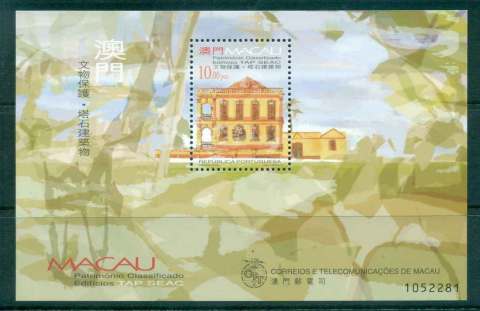 Macao-1999-TAP-SEAC-Building-MS-Lot46160