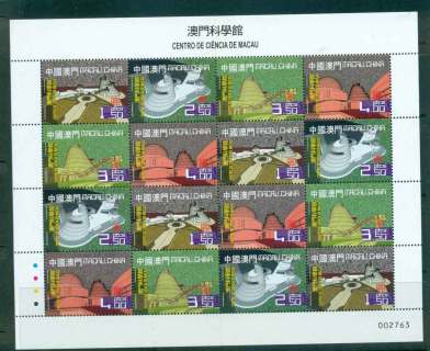 Macao-2010-Science-Centre-Sheetlet-folded-Vertically-Lot46165