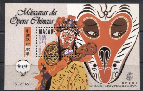 Macau-1998-Chinese-Opera-Masks-MUH