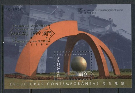 Macau-1999-Sculpture-Opt-Macau-99-MS-MUH