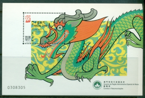 Macau-2000-Chinese-New-Year-Year-of-the-Dragon-MS-MUH