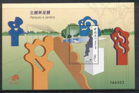 Macau-2001-Parks-Gardens-MS-MUH